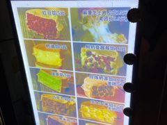 菜单-薛新颖红豆饼(中式甜点山师店)