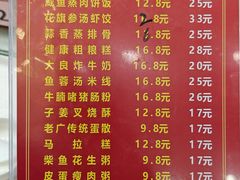 -百乐门喜宴(海珠广场华厦店)