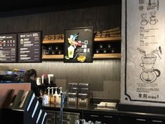 -星巴克(远洋店)