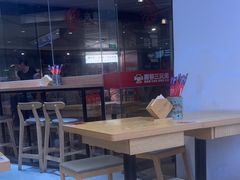 -魔都三兄弟酸辣粉·蘸卤炸串(虹桥万科店)