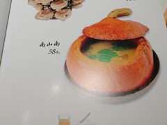 菜单-幸福蔬·时尚蔬食(黄山湖公园店)
