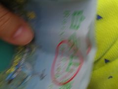 -白云山索道-售票处