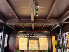 -张家港凤凰山景区恬庄古街