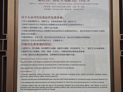 -大钟寺古钟博物馆