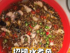 -初蓉丨遇见新川菜(亲贤街荣耀店)