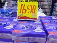 -世纪家家福生活广场(和义店)