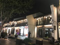 -猫的天空之城概念书店(杭州南宋御街店)