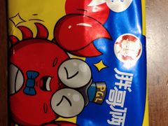 -胖哥俩肉蟹煲(湖滨银泰in77店)