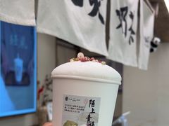 -李山山茶事(景枫店)