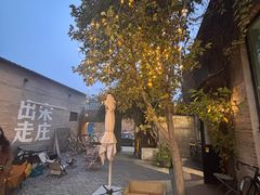 -出走咖啡·面包(宋庄店)