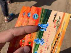 -黄沙古渡原生态旅游区
