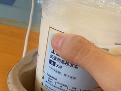 -瑞幸咖啡(国际珠宝交易中心店)