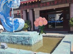 -和源祥·日照菜扛把子(万平口一店)