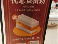 -点都德(德江楼店)