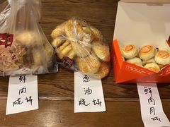 -泸溪河桃酥(长乐路店)