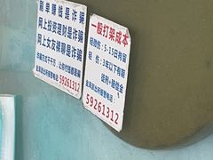 -状元楼(金溪路店)