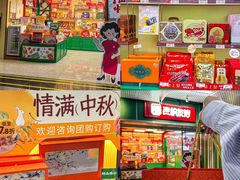 -良枫友信(陈家祠店)