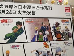 -优衣库(深圳万象天地旗舰店)