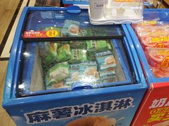 -味多美蛋糕(西安门店)