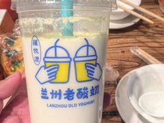 -有奴思烤肉·清真(正宁路店)
