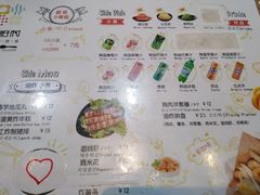 -鱼籽村秘制拌饭(崇文门店)
