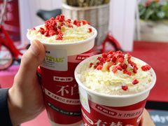 -TPLUS茶家(上海商城南京西路店)