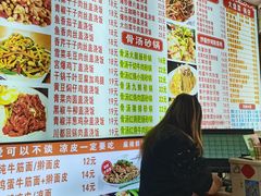 -孟记大碗面•家常菜(鼓楼和会街店)