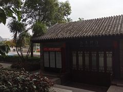 -荔湾湖公园