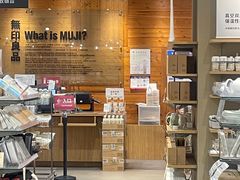 -MUJI无印良品(华懋店)
