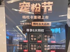 -壹海城ONE MALL