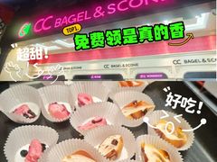 -CC BAGEL&SCONE 贝果与司康(南开大悦城店)