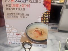 -蝴蝶里·粤菜·点心(滨江龙湖店)