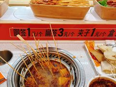 -涮食间回转小火锅(财富中心店)