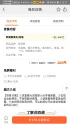 -重庆军美医疗美容医院