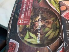 菜单-为什么牛潮汕牛肉火锅(中信广场店)