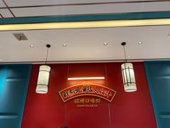 -靓虾二哥·龙虾馆(大塘总店)