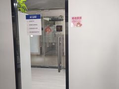 -王知之·自助·自习室(杭州蒋村店)