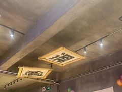 -熙成烧烤(白塔岭店)