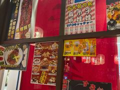 -二丁目食堂(浑南花园城店)