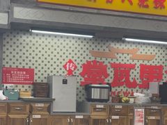 -堂瓦里·33年传统赣菜(第一街区店)