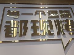 -塔斯汀中国汉堡(江大南路店)