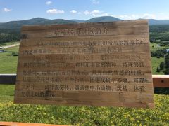 -哈乌尔河