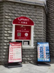 -飞览天下沉浸式飞行体验(北京旗舰店)