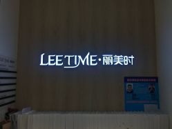 -LEE TIME·丽美时沙龙