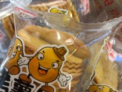 -宫廷糕点铺(双林中横路店)