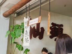 -成川茶店·潮汕工夫浓茶(万象店)