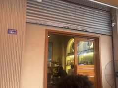 -满格嗦新疆椒麻鸡火锅.炒米粉(川大江安校区店)