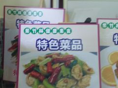 -紫竹林素食(祖庙路店)