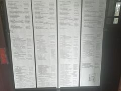 -三味书屋(复兴门内大街店)