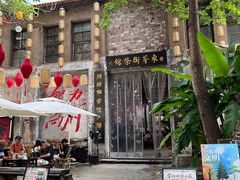 -東茅街茶馆